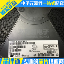 о��ͨNCP2890DMR2G MSOP8˿ӡMAB 1.08W��Ƶ�Ŵ��� ȫ��ԭװ