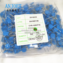 7D/10D/14D/20D压敏电阻330K/470K/431/471K/561K/681K/821K 插件