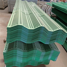 煤场防风抑尘网的高度