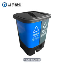 �S�����l��������Ͱ 40L�p����_�ȑ�����û��ՌWУ��������Ͱ