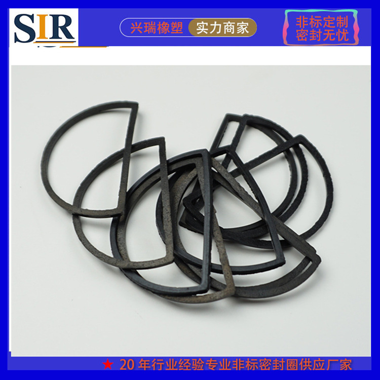 工厂销磨砂D形硅胶垫 黑色硅胶背胶 电子产品防滑垫片 可生产批发