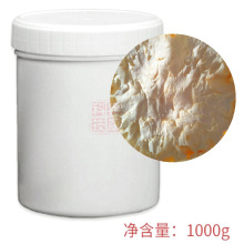 泰国珍珠膏 遮黑黄透亮嫩肤隐形毛孔 美容院装现货 厂家直供