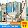 脉冲除尘中央定做除尘器