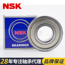 NSK �ձ�����������6308 6309 6310 6311 6312 6313 6314