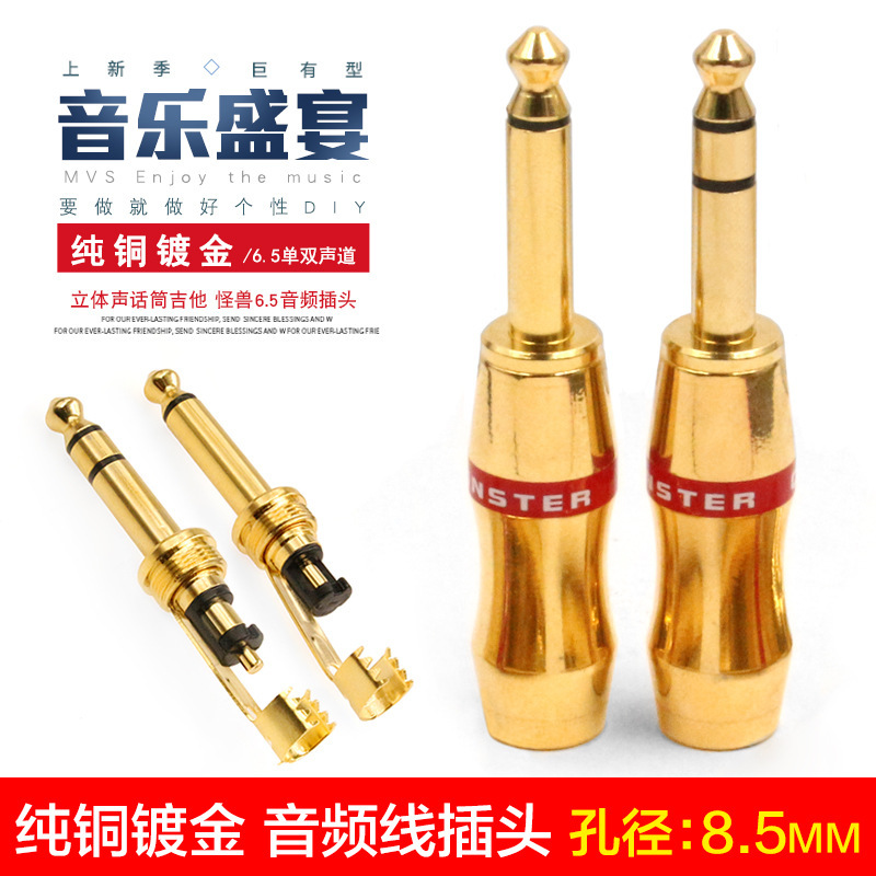 American Pure Copper 6.5 Straight Head Single/Dual Channel Microphone Mixer Guitar Cable Audio 6.35mm Wiring Plug