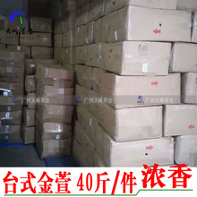 ̨ʽ������㱺��ɢ�����l�S�Ұ���ɽ��̨Խ�Ϟ������ɽ���~̿��