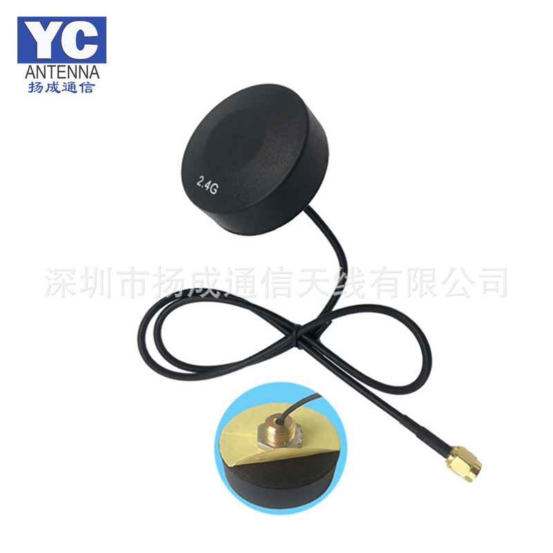 4G室外防水天线PCB 蘑菇头全向外置无线wifi GSM机柜圆形防盗天线