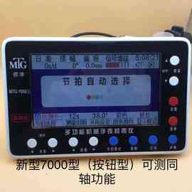 修表工具/多功能机械手表校表仪/手表校表仪/校表仪/手表维修工具