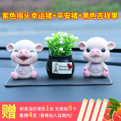 Car Supplies, Car ornaments - purple-lucky-pig-safe-pig-black-lucky-fruit-non-slip-mat