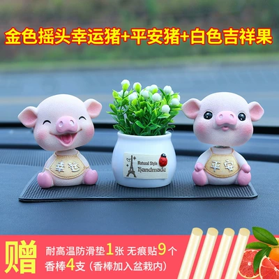 Car Safe Lucky Pig Treasure – Car ornaments - gold-lucky-pig-safe-pig-white-lucky-fruit-anti-slip-mat