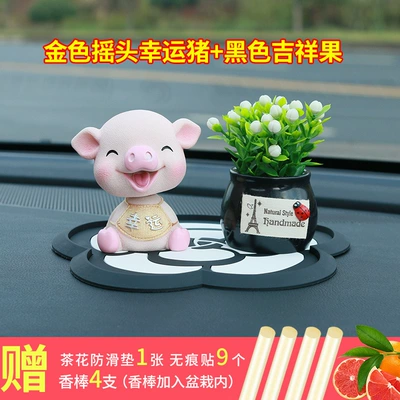 Car ornaments Doll Shaking Head Body Pig - gold-lucky-pig-black-lucky-fruit-camellia-anti-slip-mat