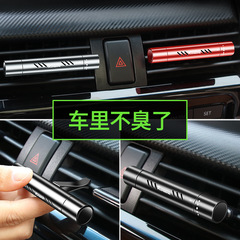 Car air conditioner air outlet perfume mini car aromatherapy solid balm car air outlet perfume stick