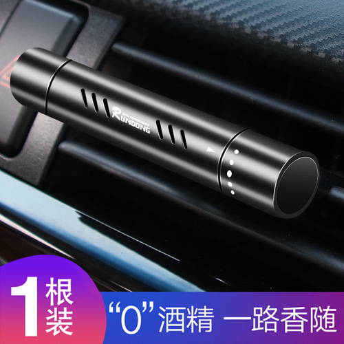 Car air conditioner air outlet perfume mini car aromatherapy solid balm car air outlet perfume stick