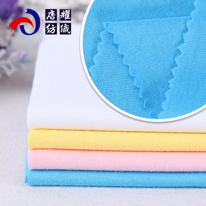160g全棉精梳棉氨纶汗布童装T恤打底衫服装针织面料透气亲肤