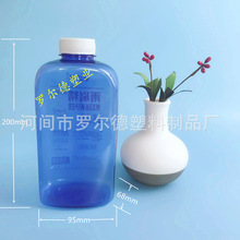 厂家现货1L雨刷精塑料瓶pet玻璃水瓶汽车用品扁瓶浓缩液雨刮精