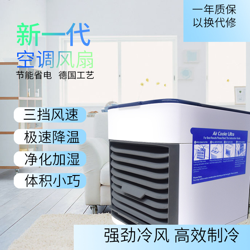 USB mini refrigeración Aire Acondicionado hogar pequeño escritorio ventilador eléctrico nuevo portátil dormitorio Oficina refrigerador de aire