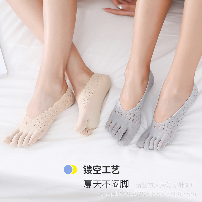 Summer velvet five-finger boat Socks women breathable thin invisible socks mesh women's socks toe socks factory direct sales Summer velvet five-finger boat Socks women breathable thin invisible socks mesh women's socks toe socks factory direct sales