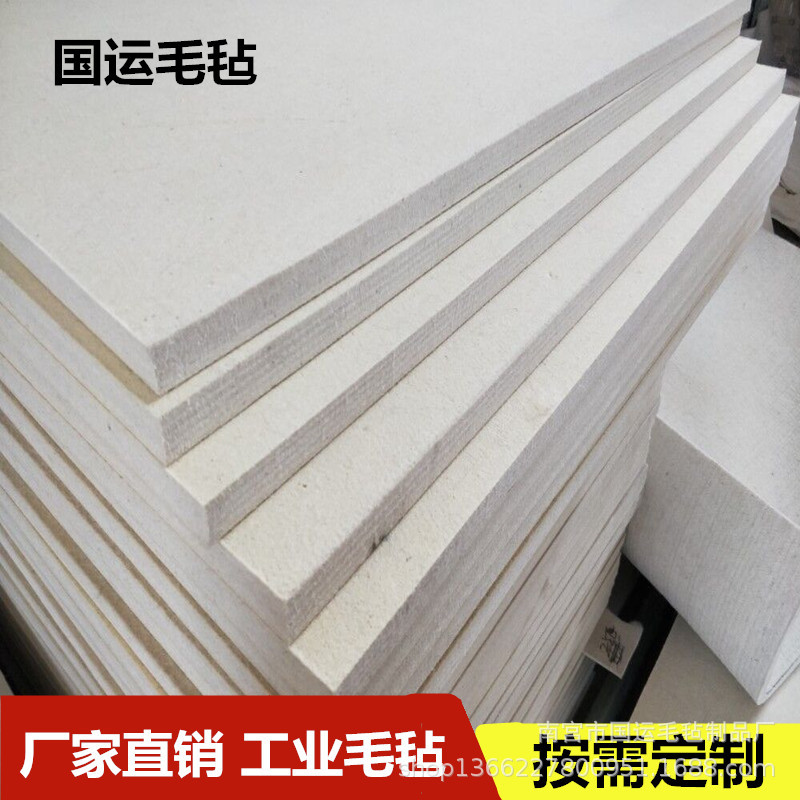 厂家批发工业毛毡 羊毛毡垫 密封防尘毛毡吸油毛毡15mm厚毛毡板