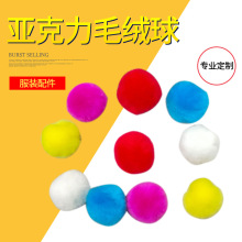 �S��ֱ����]3.5CM������ë��ë�q��ɫë����DIY�Ʒ����o�����l