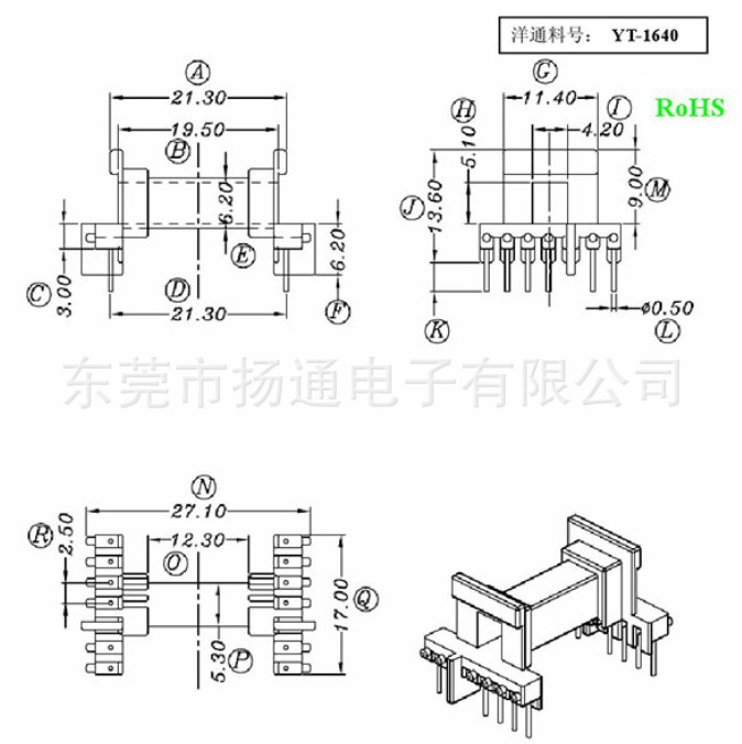 EEL16变压器骨架电木骨架 bobbin 卧式6+6脚
