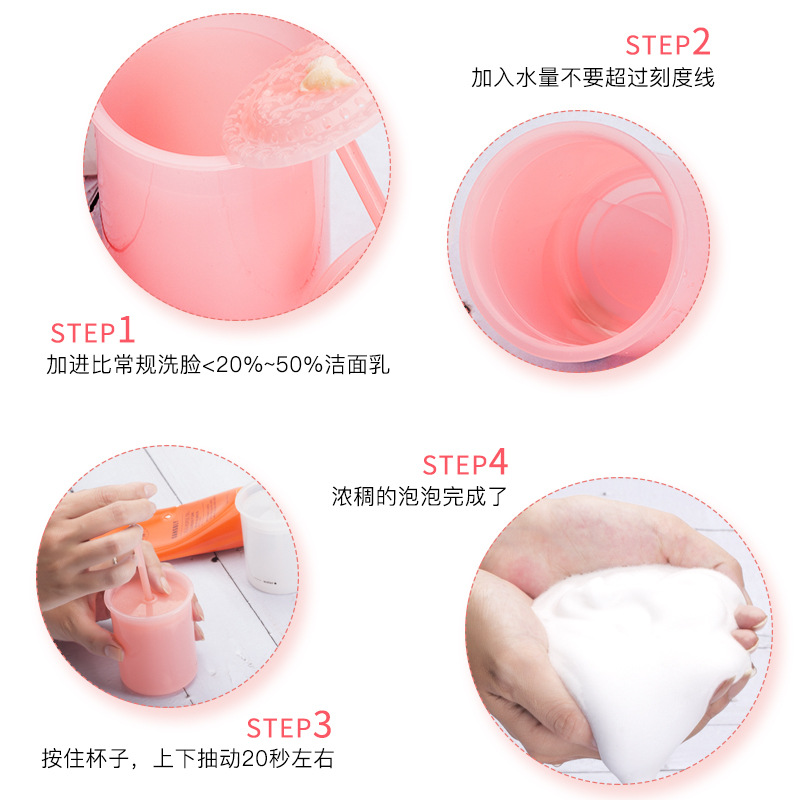 Fábrica en stock TikTok limpiador facial de plástico máquina de espuma limpiador facial máquina de espuma Copa espuma red
