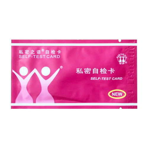 Female private part self-check card, gynecological examination card, female intimate vaginal test strip, private self-testing card