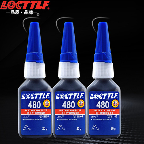480 glue black strong glue plastic metal sealing strip rubber special glue car tire repair glue