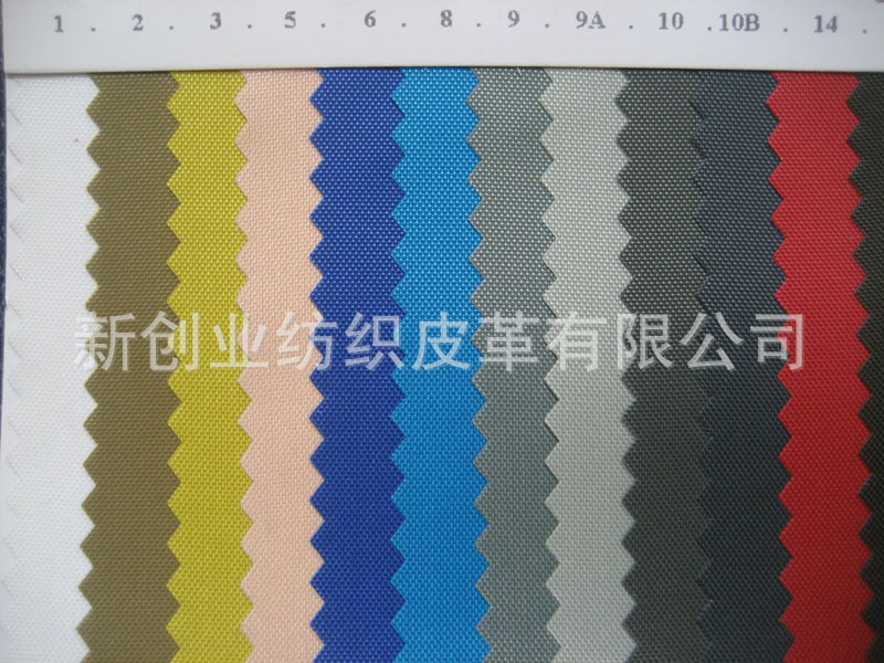 批发210D尼龙布PU牛津布背包书包电脑包布料高尔夫包包布服饰手袋