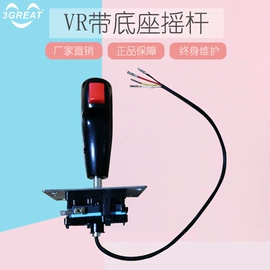 电玩设备;游艺设备;游戏机配件