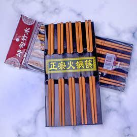 工厂直销商用火锅店加长筷火锅筷子 正宗手工竹节10双装火锅筷子
