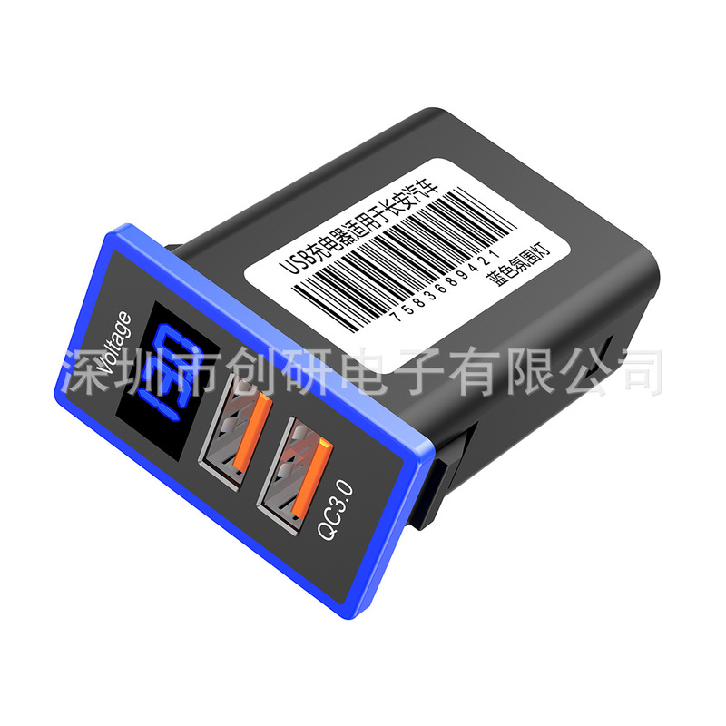 Jac Byd Car Mobile Phone Charging Modification Accessories Support Qc3.0 Car Charger Fast Charging with 20W Output