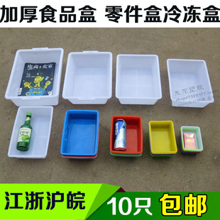 ���z�Ӻ��ɫ�����ռ{�� ʳƷ�ռ{��С̖���������б��к��r��