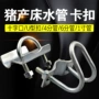 u型十字加厚固定卡管卡子