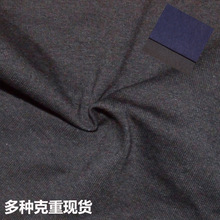 爆款针织洗水牛仔汗布单面布弹力舒适250克童装衣料裤料T恤女装