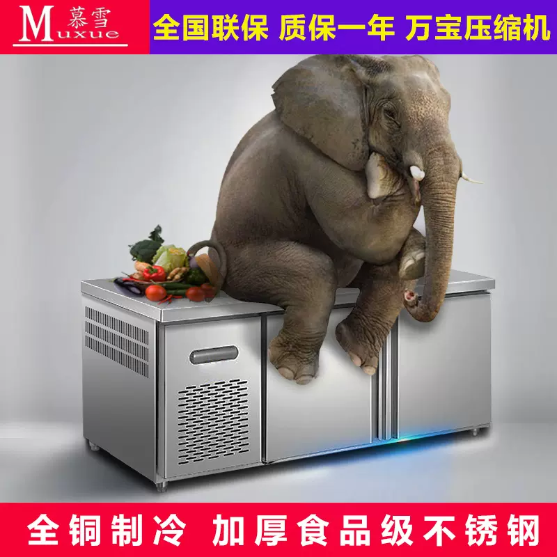 慕雪工厂批发冷藏冷工作台厨房奶茶保鲜冷柜 保鲜冰柜平冷操作台