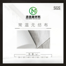 廠家電腦綉花水溶襯水溶朴常溫水溶無紡布冷水朴可溶無紡布