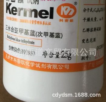 Комио метиленовый синий тригидрат BS 25г аналитическая чистота AR25г метиленовый синий биологический краситель