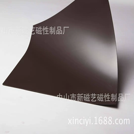 永磁材料;软磁材料;冰箱贴