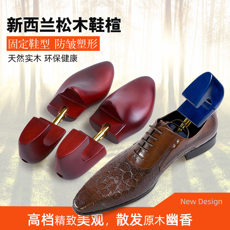 En stock al por mayor todo zapato de soporte de zapato de madera maciza último expansor ajustable que forma el dispositivo de soporte de zapato antiarrugas