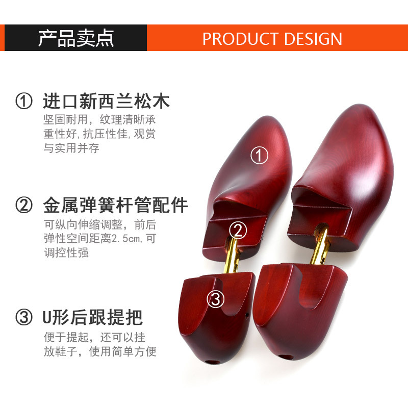 En stock al por mayor todo zapato de soporte de zapato de madera maciza último expansor ajustable que forma el dispositivo de soporte de zapato antiarrugas