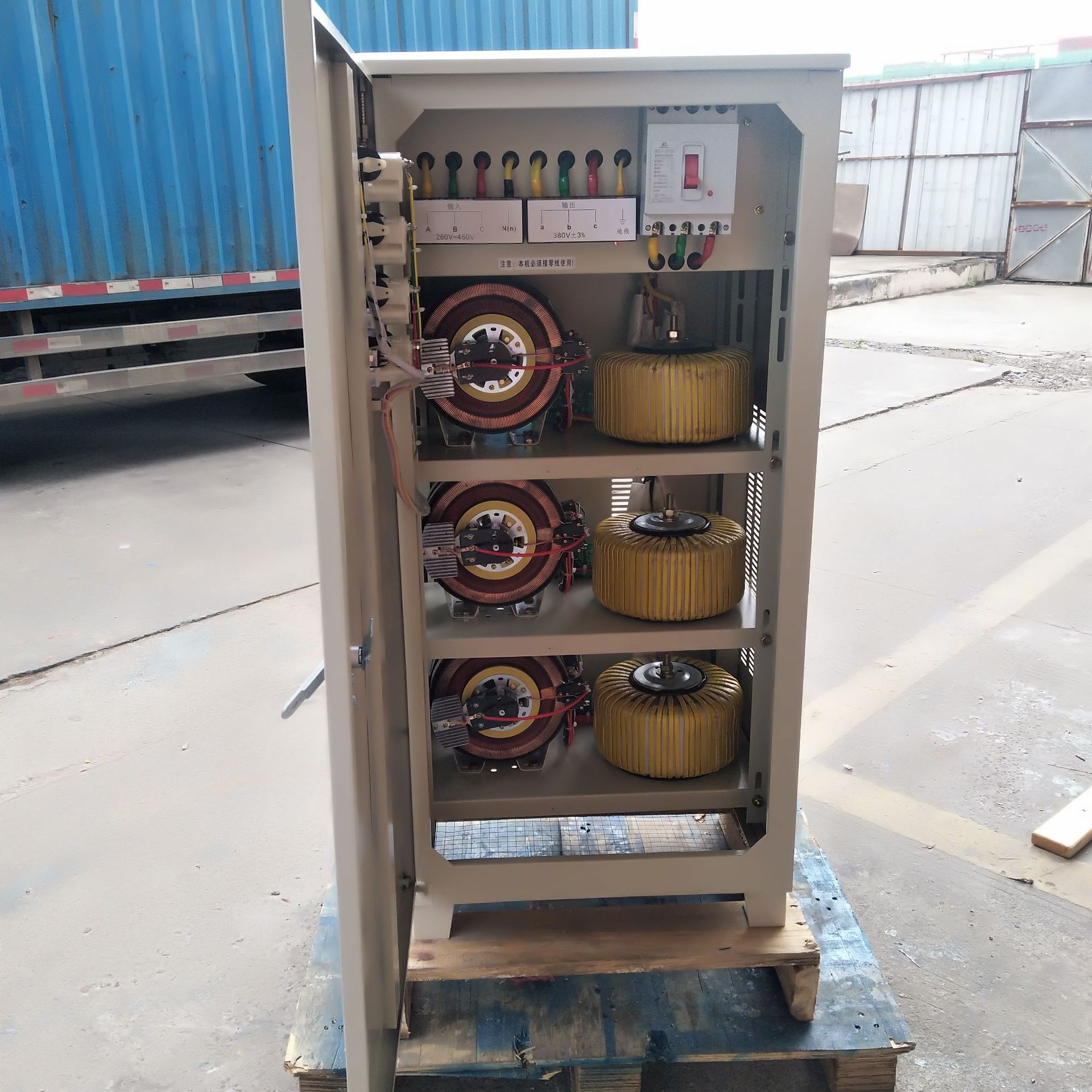 三相全自动交流稳压器15KVA380v有现货380V三相双绕组电源风冷