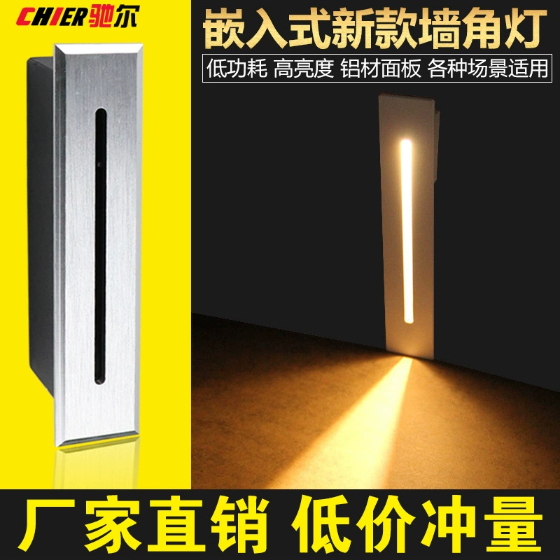 Свет ночи шага света угла гостиницы шага света стены коридора ноги врезанный светом