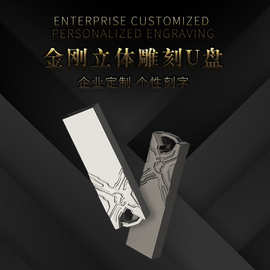 32gu盘定制USB2.0刻字车载优盘16G电脑系统3.0存储盘64g商务礼品