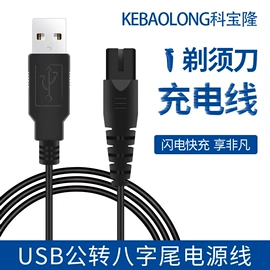 电源线;音视频线;电子线