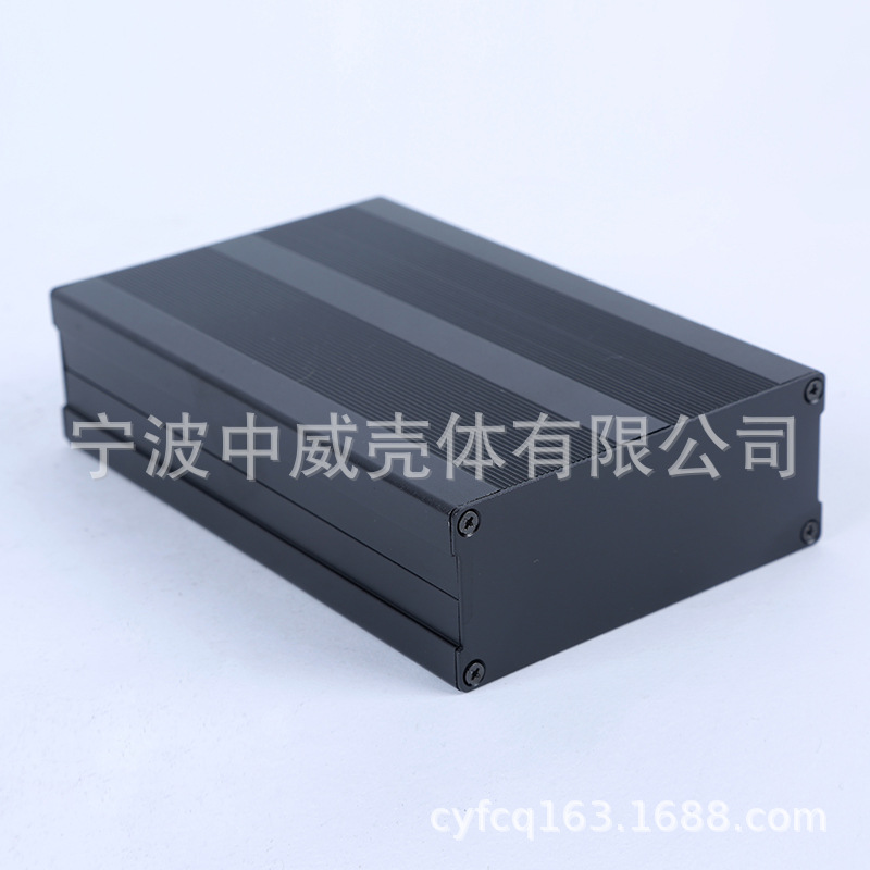 150*97*40铝型材外壳 电源控制盒 铝盒 金属过线盒接线盒配电外壳