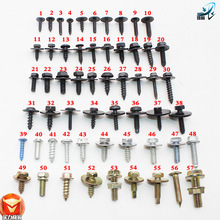 适用汽车金属螺丝卡扣大全保险杠叶子板挡泥大灯固定十字螺丝卡子