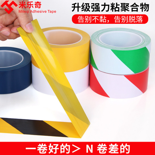 Floor warning tape PVC waterproof and wear-resistant dust-free workshop tape yellow and black safety sign floor tape