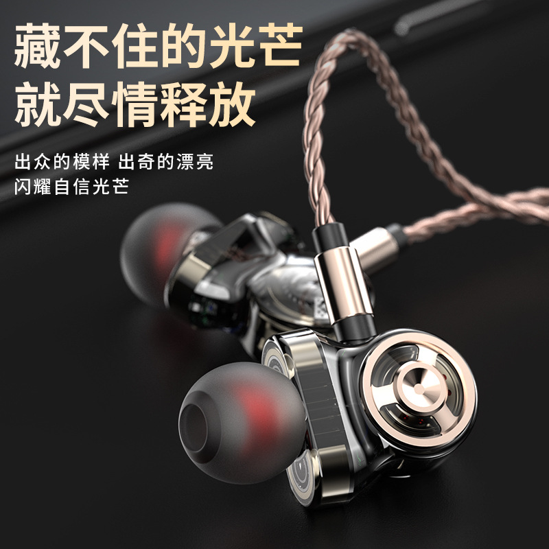 [New private model] six-core three-moving ring SD-01 bass in-ear headset sports HiFi mobile phone headset