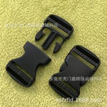厂家现货20MM塑料双拉插扣 6分双调节插扣 塑料扣具 箱包配件胶扣