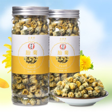 �S��ֱ�N̥�����»�45g���b̥���׺��׾�ͩ�l̥�վջ���